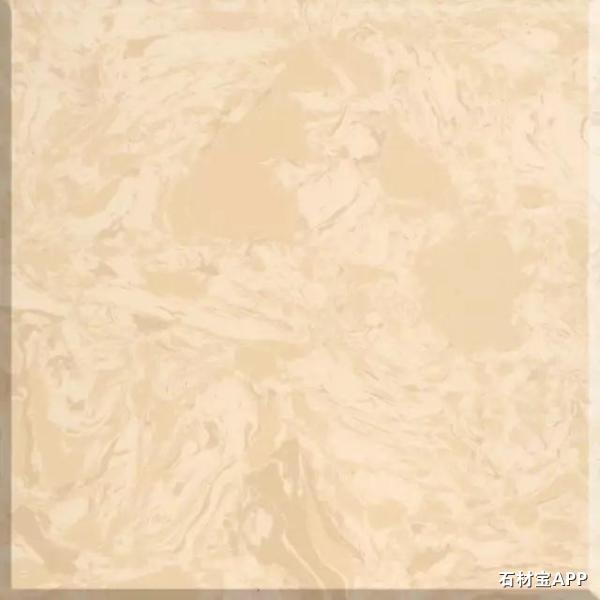 特级圣米尔(岗石)
