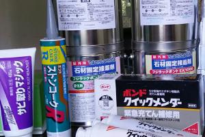 日本原装进口石材用胶水、清洗剂、防水剂、工具磨料