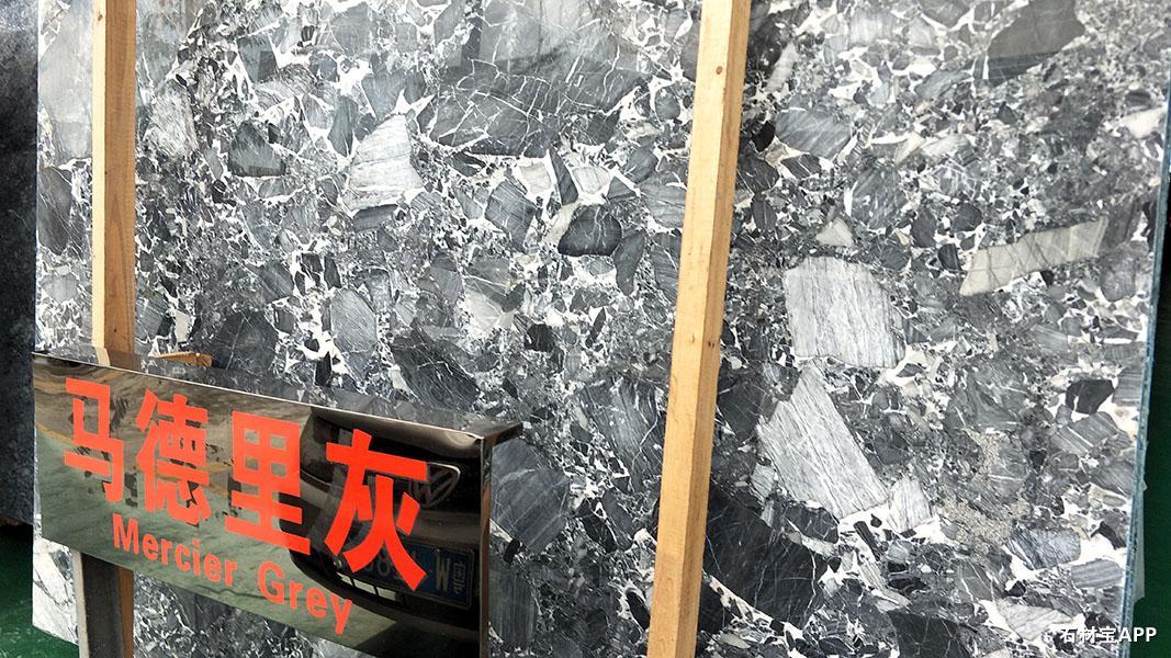 【马德里灰】大板