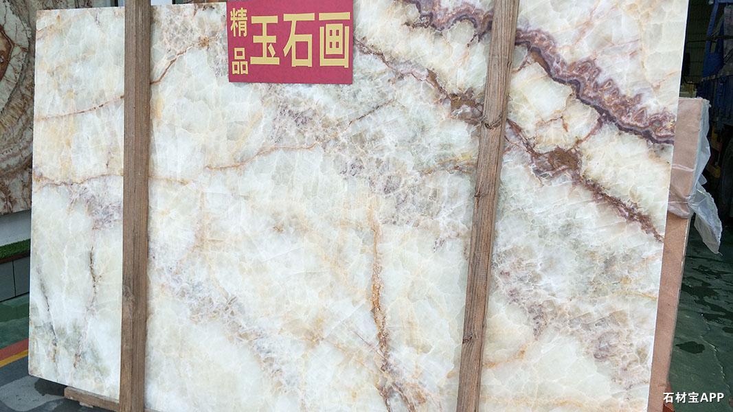 水晶红龙玉大板