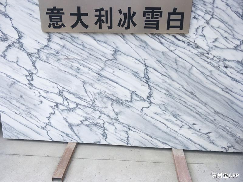 意大利冰雪白大板
