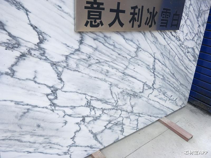 意大利冰雪白大板