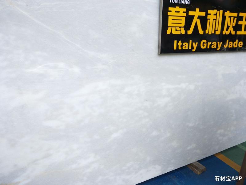 意大利灰玉大板
