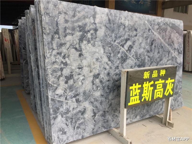 蓝斯高灰大板