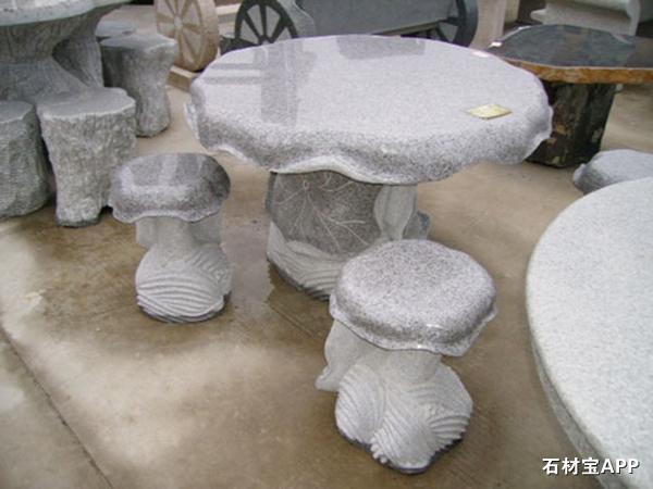 石桌椅