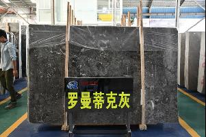 罗曼蒂克灰大板