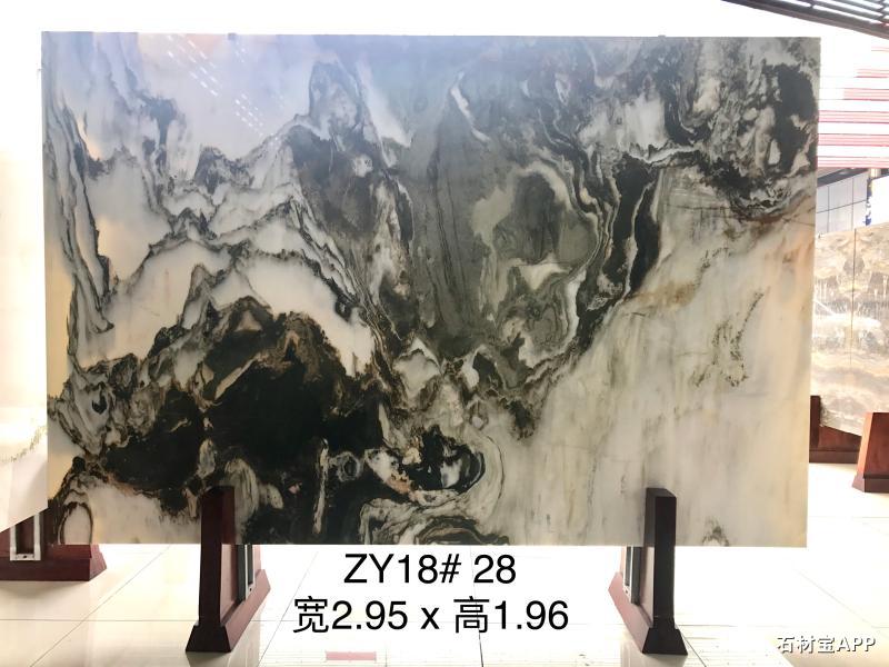 ZY18# 28 宽2.95 × 高1.96