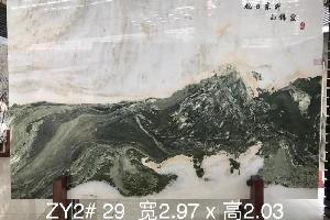 ZY2# 29 宽2.97 × 高2.03