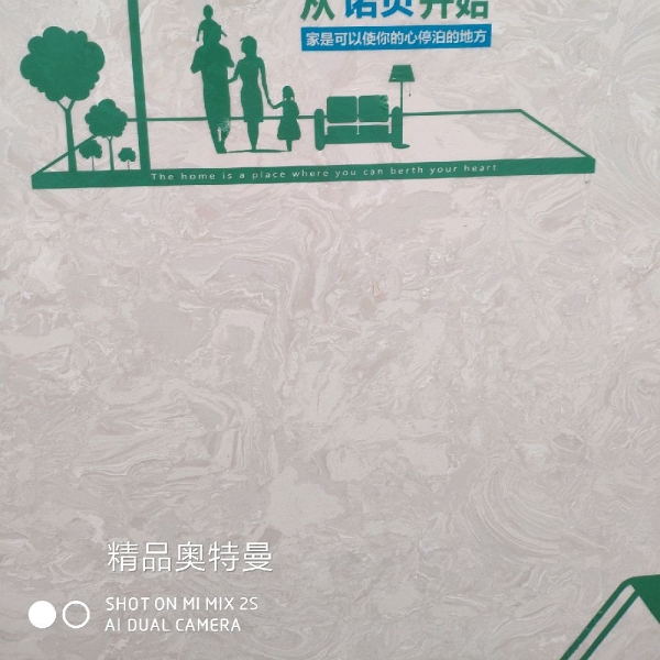 精品奥特曼
