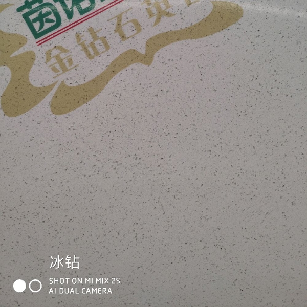 冰钻