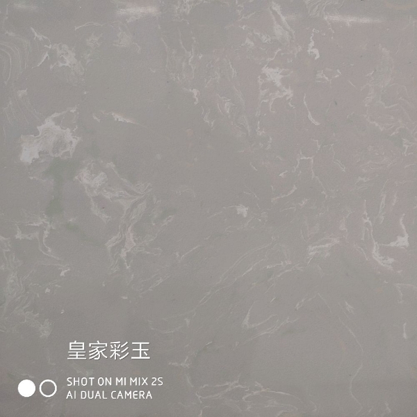 皇家彩玉