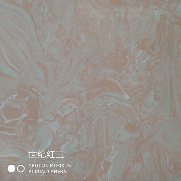 世纪红玉
