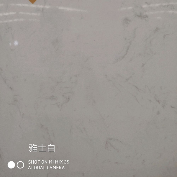 雅士白