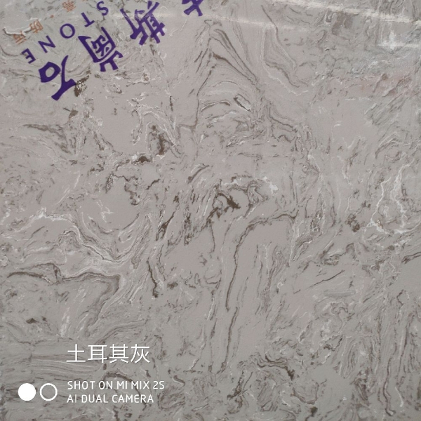 土耳其灰