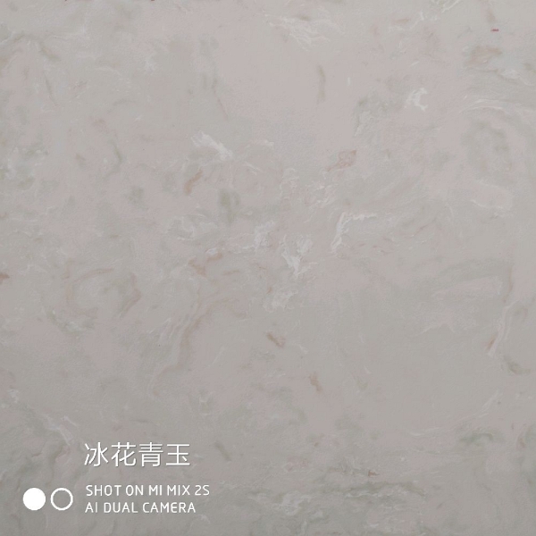 冰花青玉
