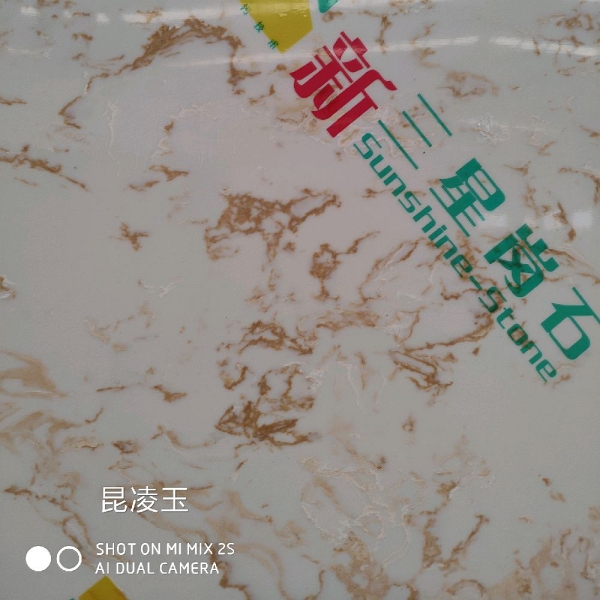 昆凌玉
