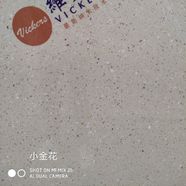 小金花