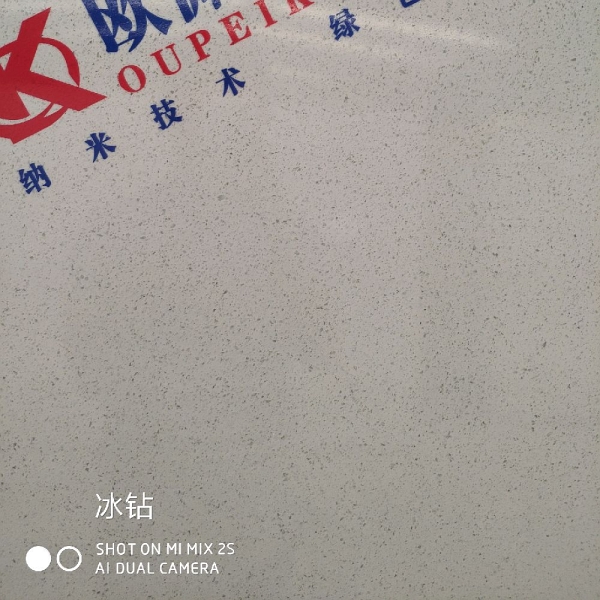 冰钻