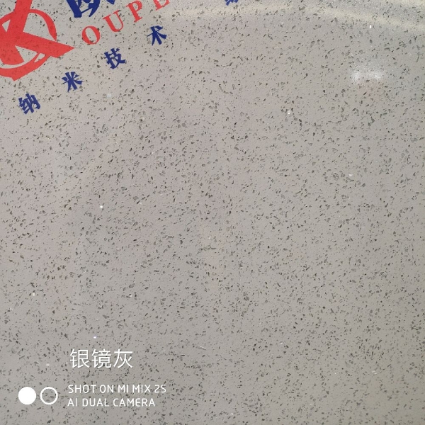 银镜灰