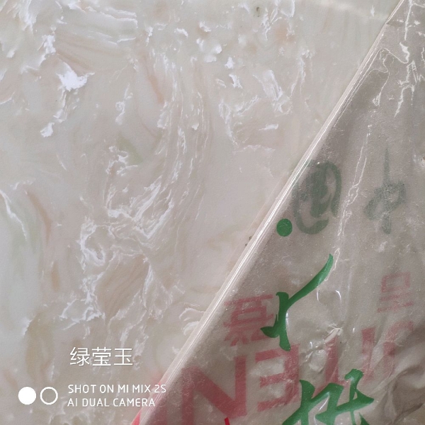 绿莹玉
