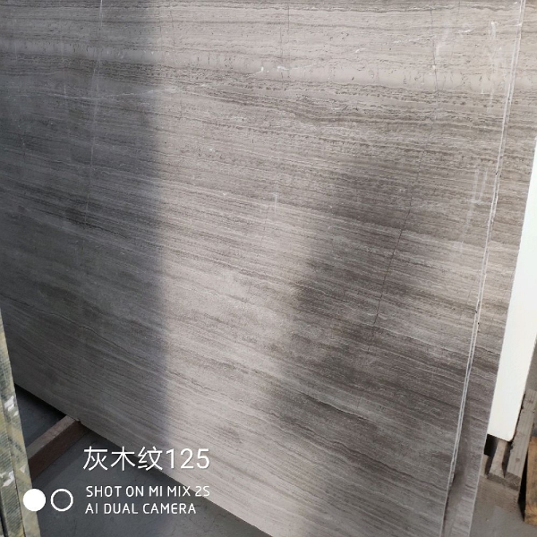 灰木纹