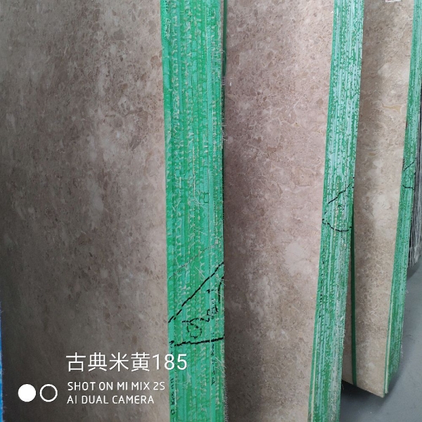 古典米黄