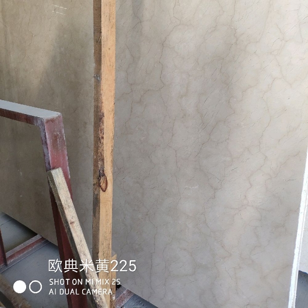 欧典米黄