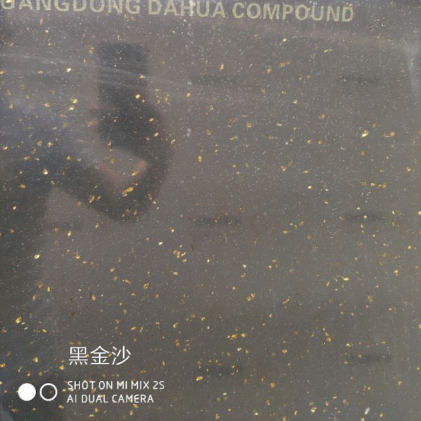 黑金沙