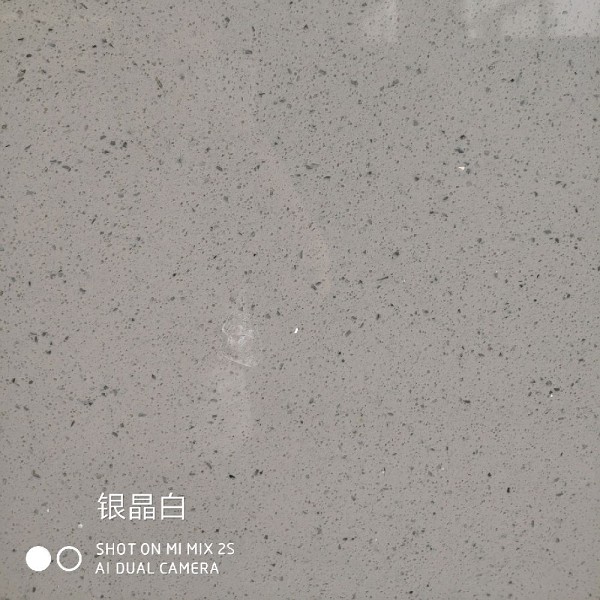 银晶白