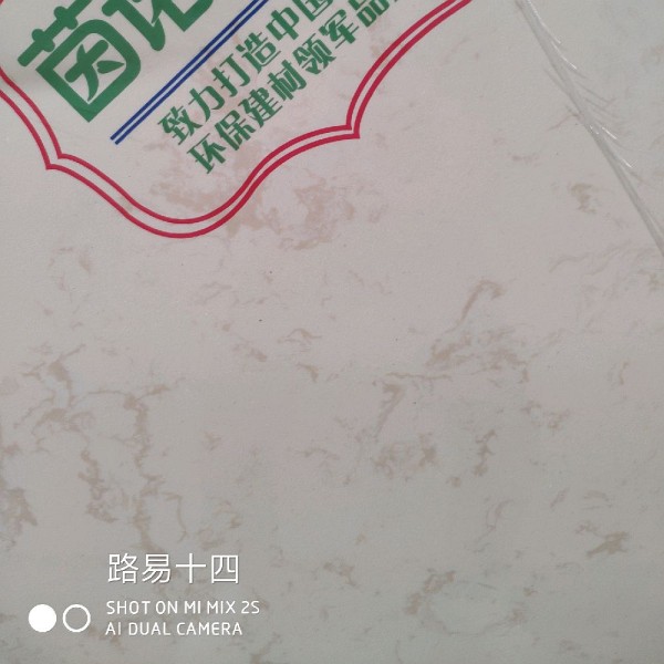 路易十四