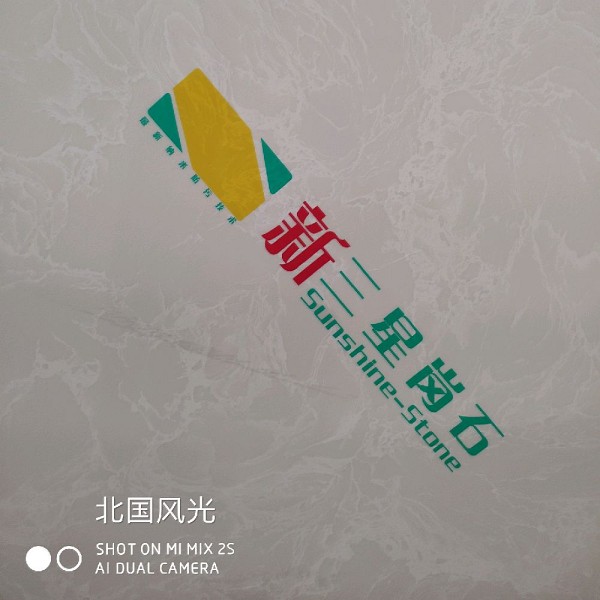 北国风光