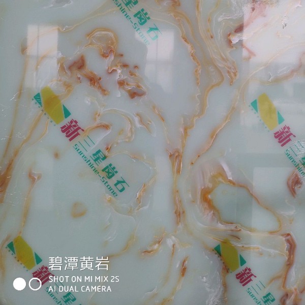 碧潭黄岩