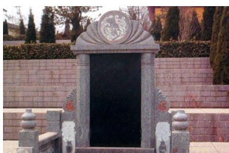 中式墓碑