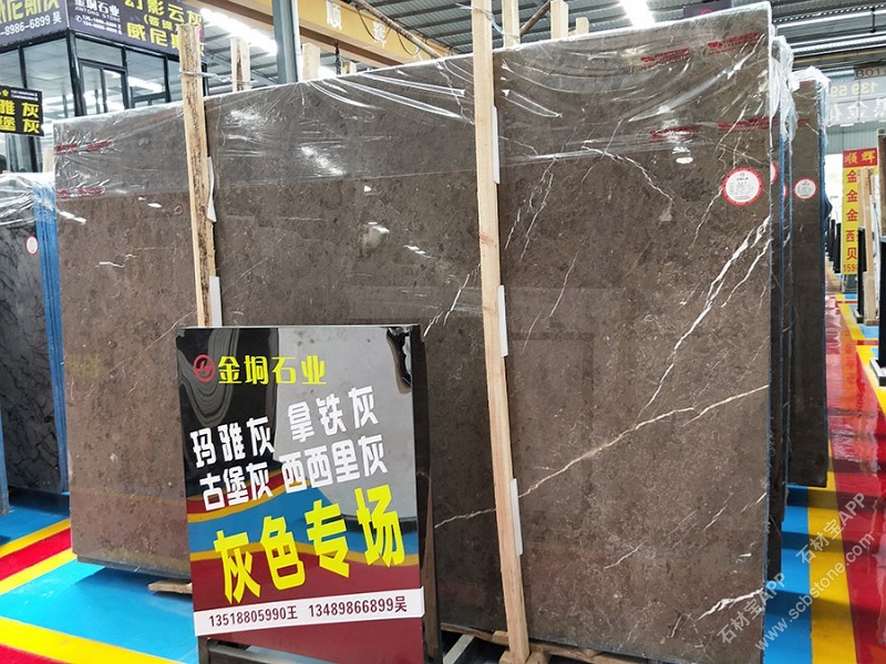 拿铁灰大板