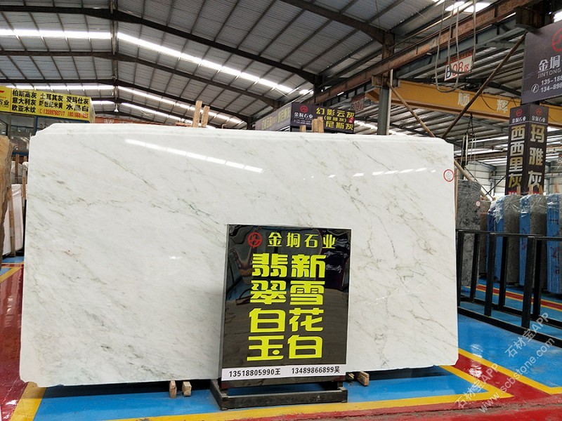 翡翠白玉大板