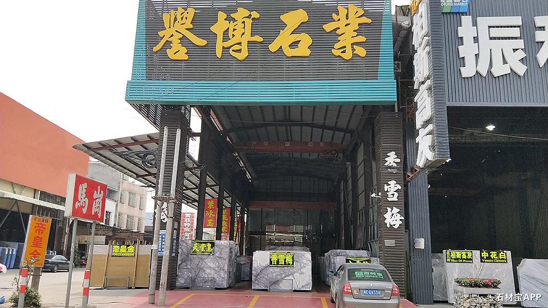 市场门店