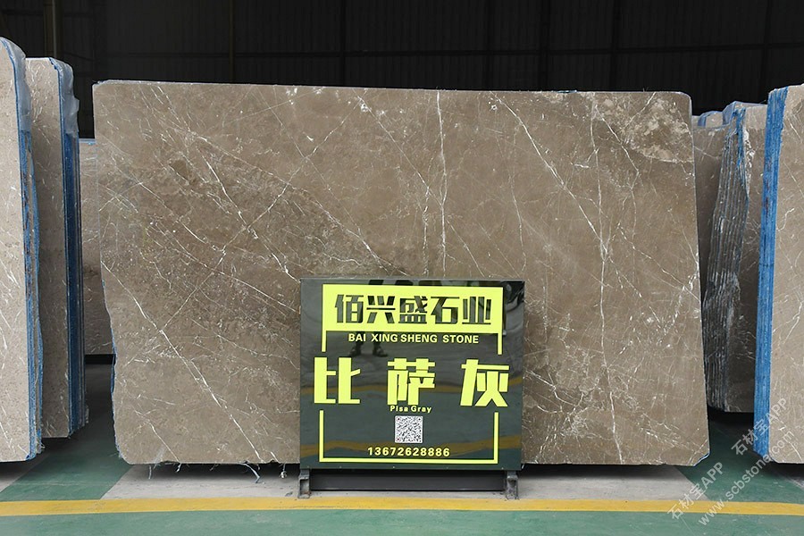比萨灰大板