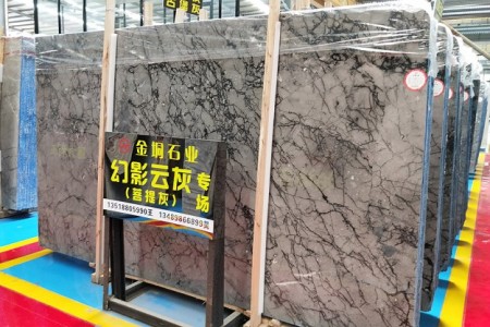 幻影云灰大板