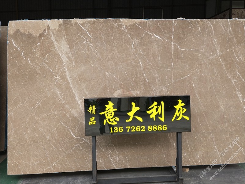意大利灰