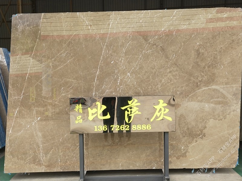 比萨灰