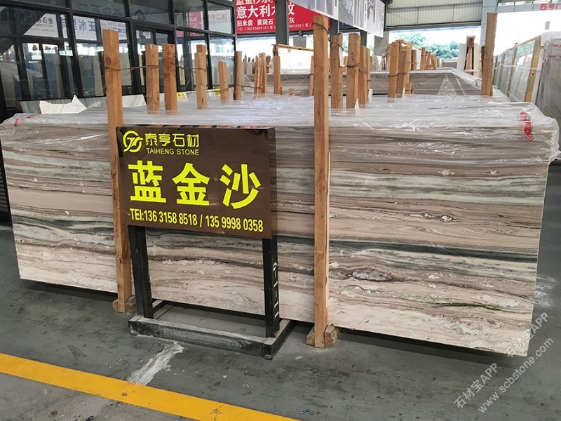 蓝金沙大板