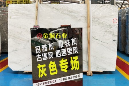 石材大板