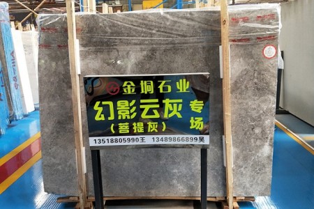 石材大板
