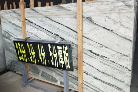 山水绿玉(皇家绿木纹)大板