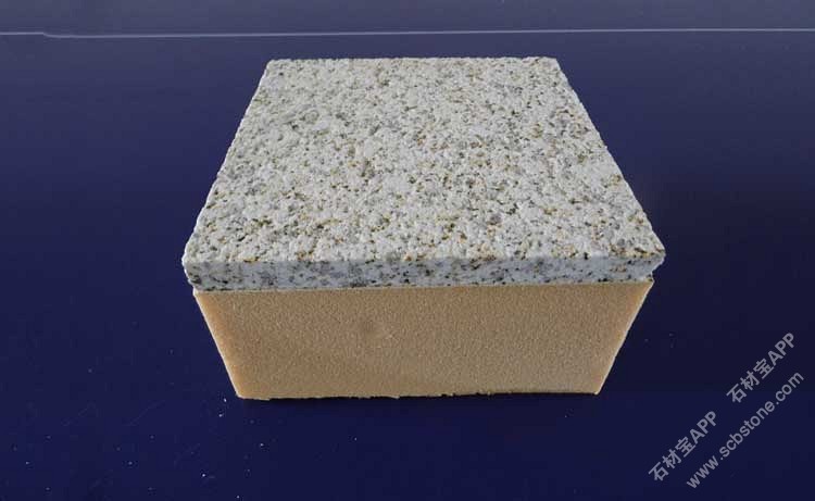 黄金麻(荔枝面)花岗岩节能保温一体化复合板