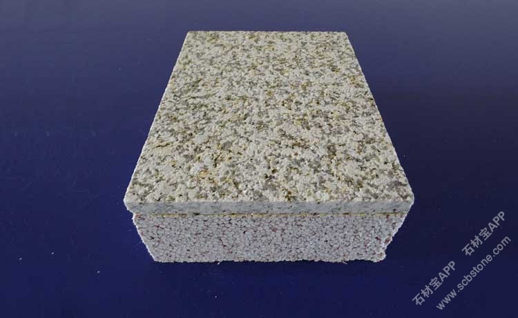 黄金麻(毛面)花岗岩保温装饰一体化复合板