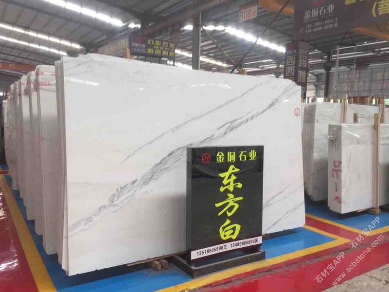 东方白