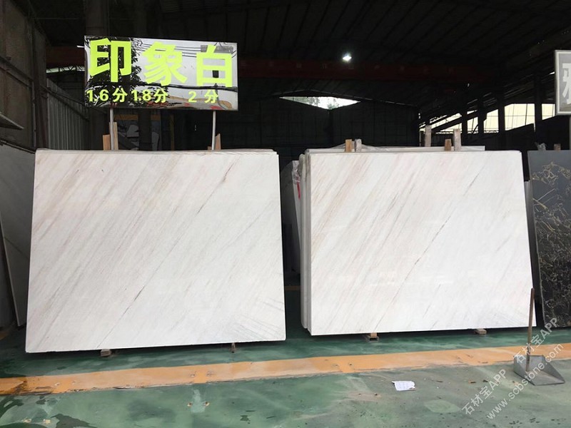 印象白大板