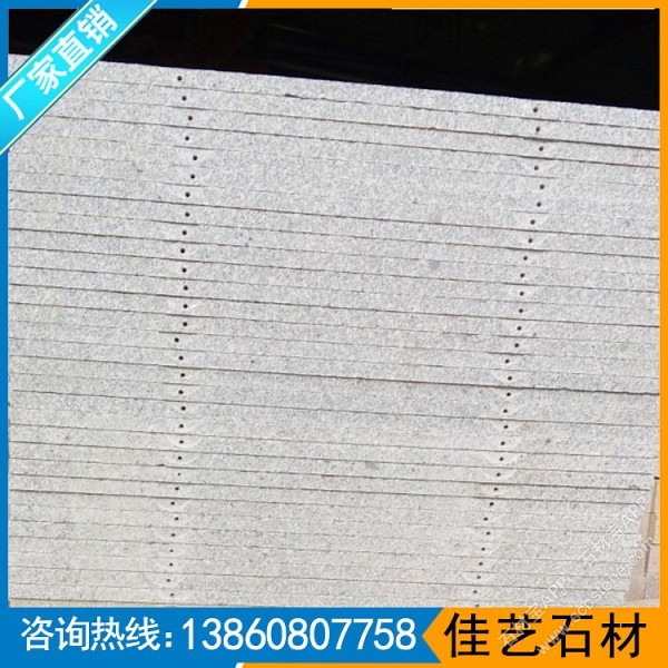 芝麻白G623干挂板