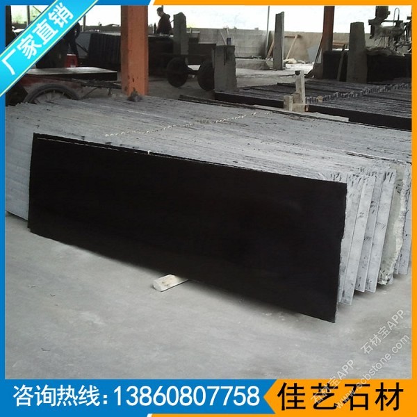 G654芝麻黑染黑板